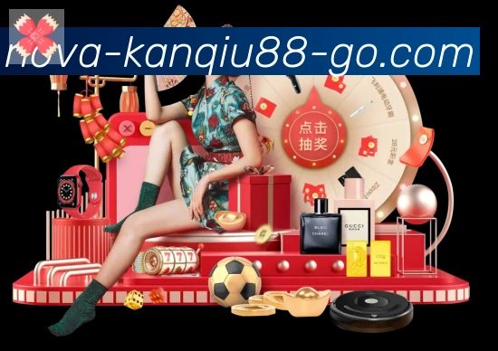 88看球直播服务体系